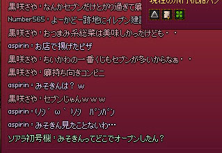チカワ