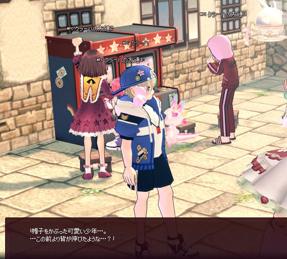 あれれ