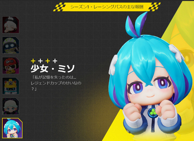 刺し身っぽい
