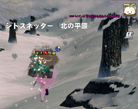シドスネッター