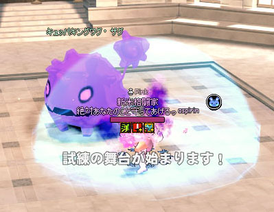 キュッパキングワグ／ザグ