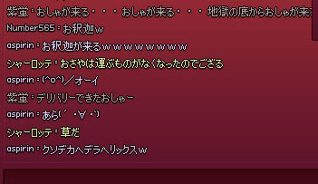 草だ