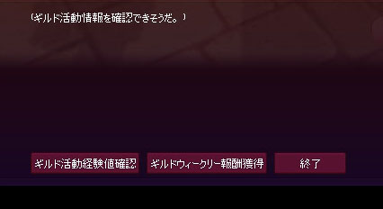 ウィークリー