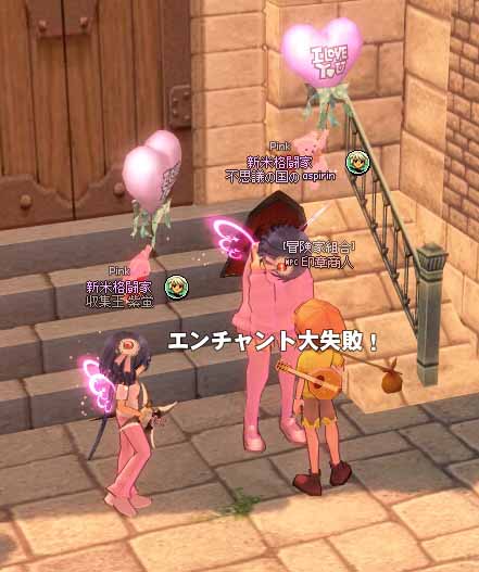 エンチャント大失敗!