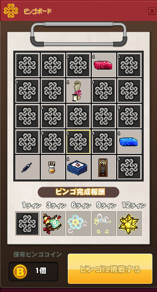 1ラインｗｗ