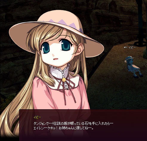 伝説…