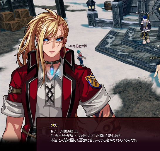 人間の騎士
