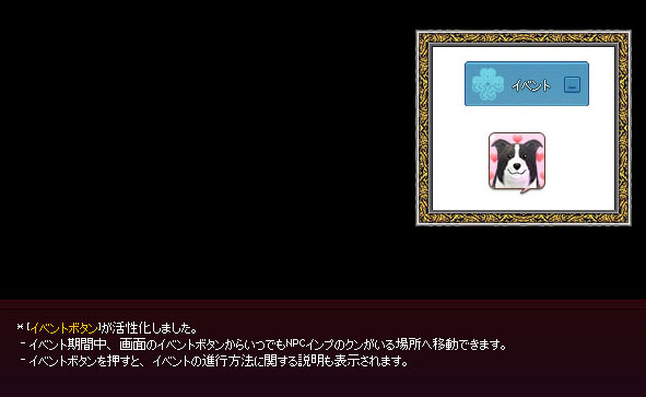 いぬ