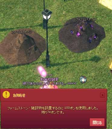増えた
