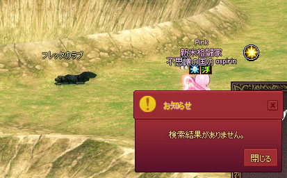 検索結果がありませんww