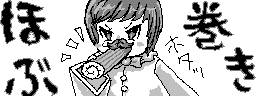 chat_20251231_143448_[ギルド] aspirin