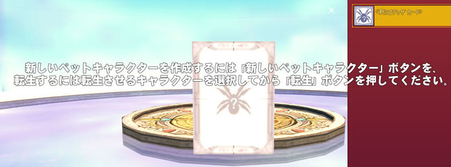 刺ラゴデッサ