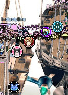 乗れる