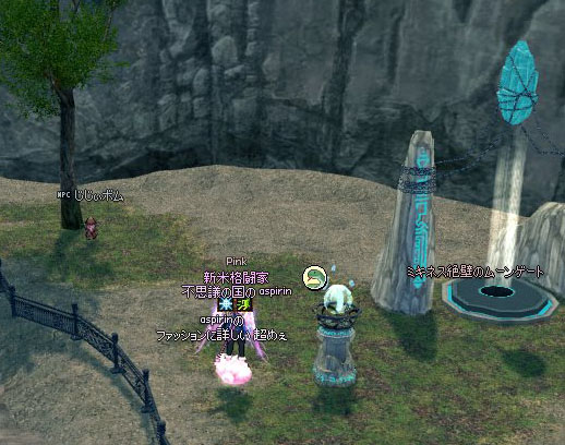 ムーンゲートに近い