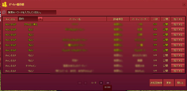 半角掲示板ｗ