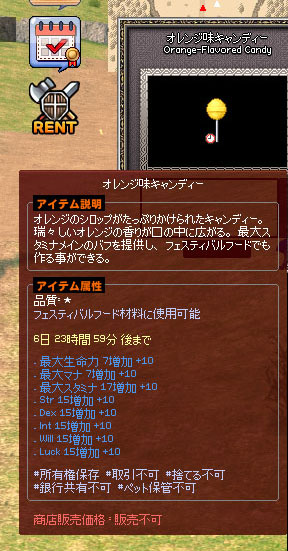オゥレンヂ
