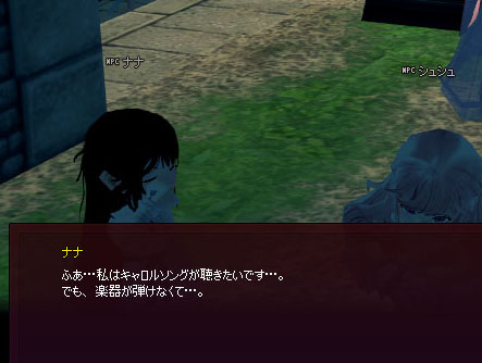 キャロルソングが聴きたくて──