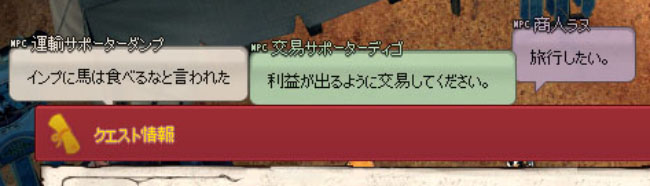 wakattemasu