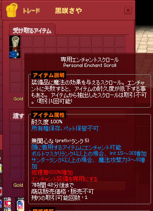 無関心なw