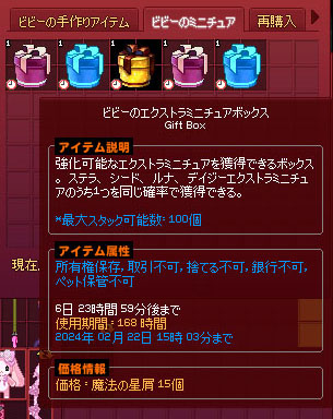 15個