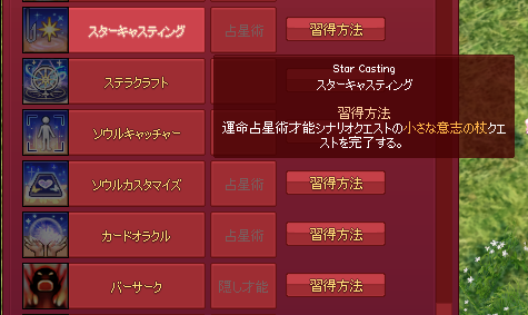スターｗ