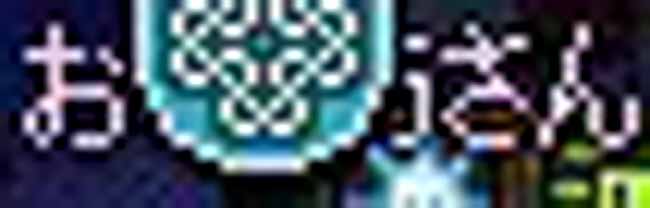 おっさんｗｗｗ