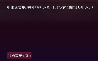 しーん・・・・・