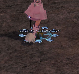 ドロップ