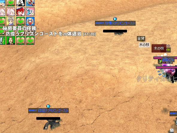 木の枝ｗ
