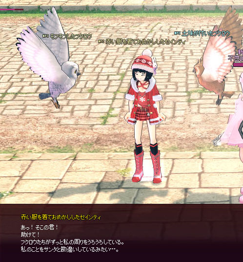 サンタさん？？