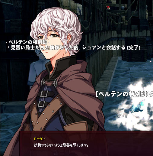 後悔なさらない