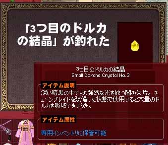3つ目