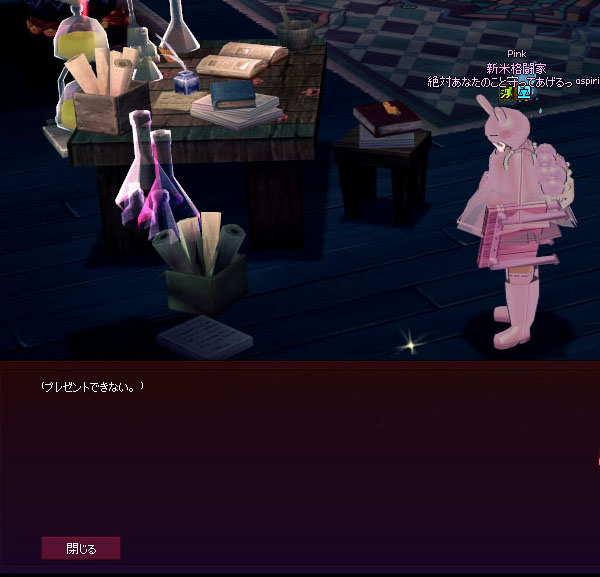 光っとる