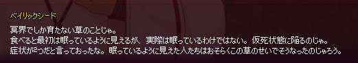 恐ろしいな