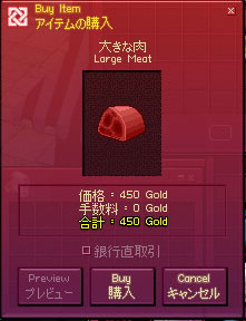 450G
