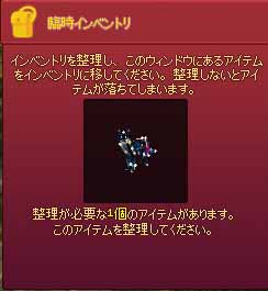 光を取り戻したキツネ座