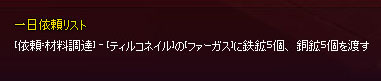 材料調達