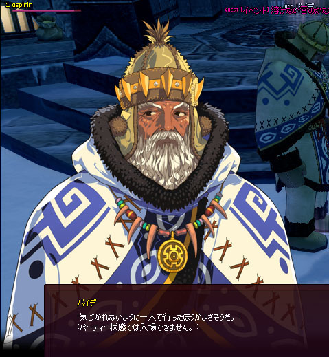 ワロタ