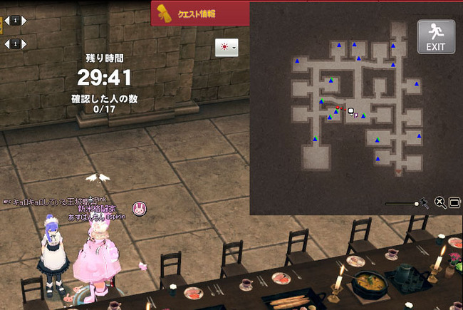 確認すべき人