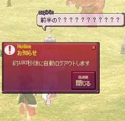 前半がすべてに?