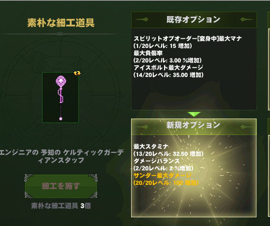 またサンダーw