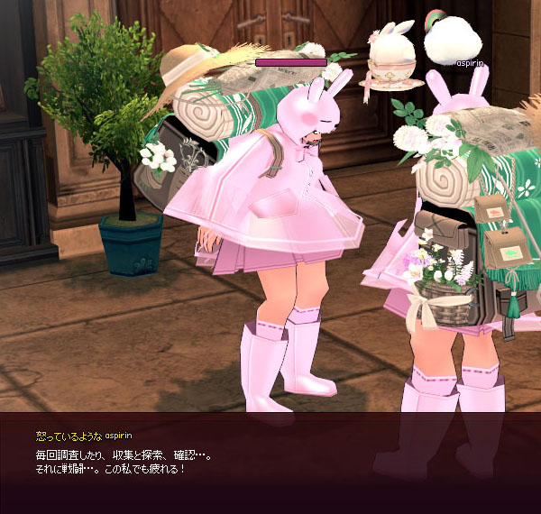 疲れる
