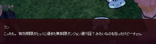 くしゃくしゃw