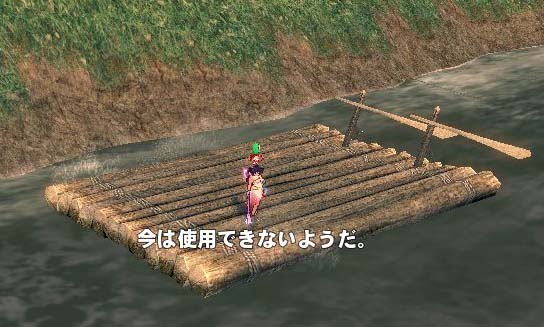 ドット風の船
