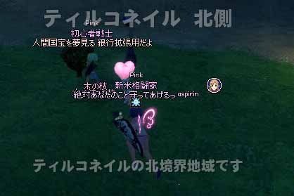 人間国宝を夢見る