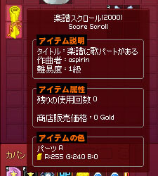 おかしい