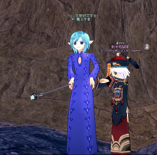 シリエン生態研究学会