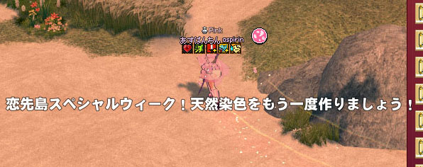 作るｗ