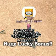 Hage Lucky Bonus!!