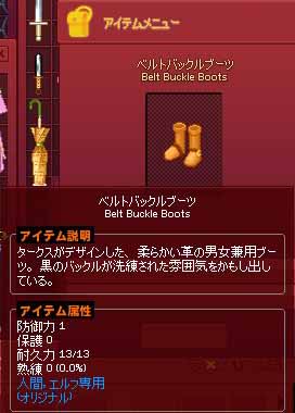 どうでもいいw